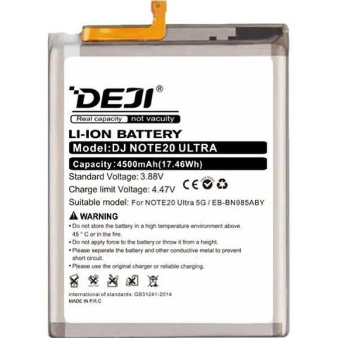 Seria N - Baterie Compatibila Samsung Note 20 Ultra (EB-BN985ABY)