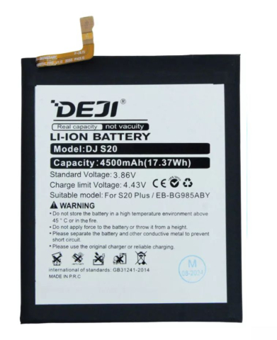 Samsung - Baterie Compatibil Samsung S20 Plus (EB-BG985ABY)