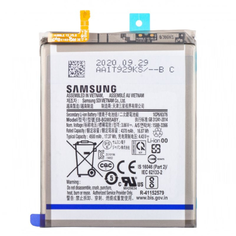 Samsung - Baterie Samsung S20 Plus / S20 Plus 5G (EB-BG985ABY) Originala