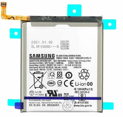 Acumulatori / Baterii - Baterie Samsung S21 (EB-BG991ABY) Originala