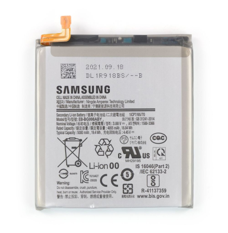 Acumulatori / Baterii - Baterie Samsung S21 Ultra (EB-BG998ABY) Originala