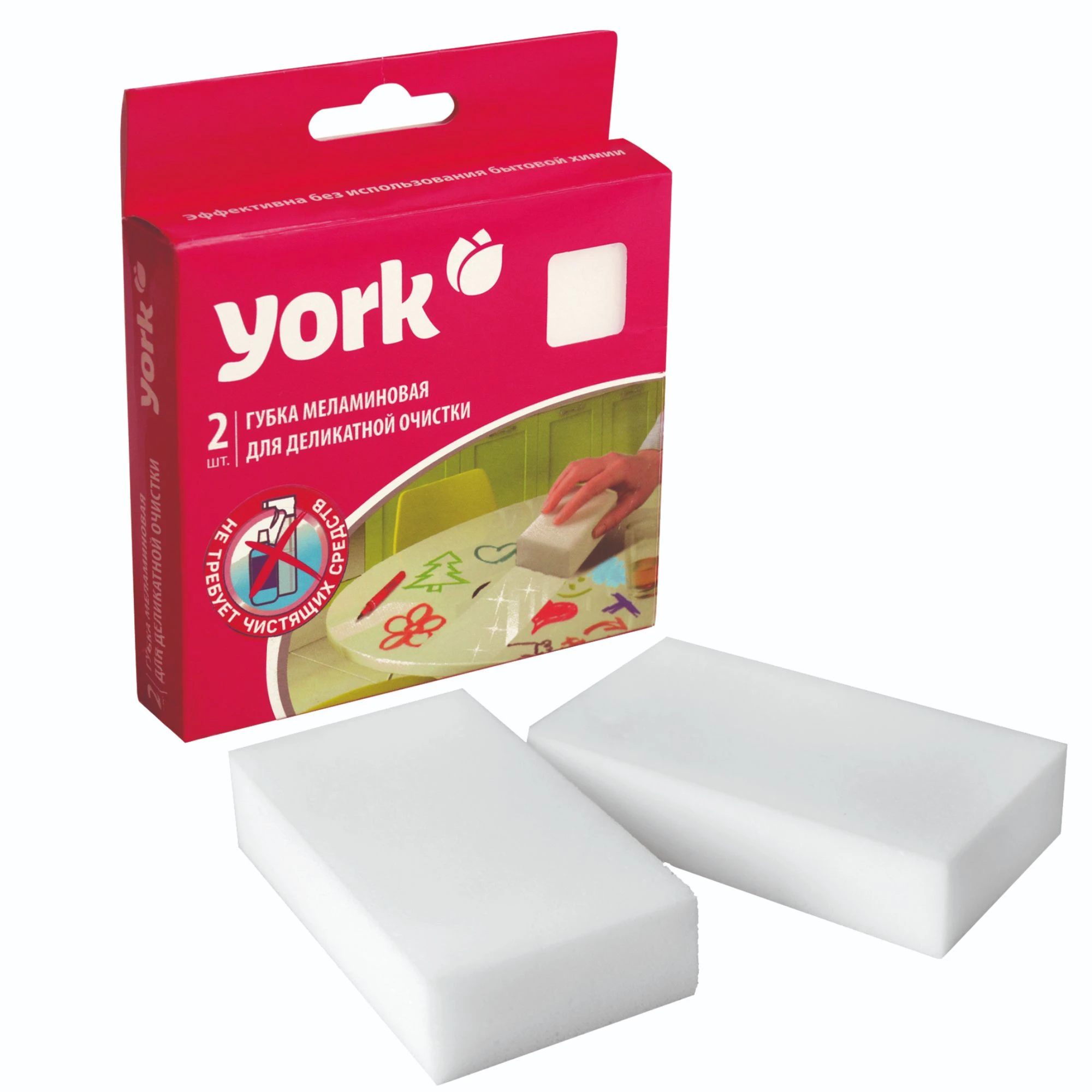 Articole Menaj & Accesorii pentru Casa - Burete universal, Magic Sponge, set 2 bucati
