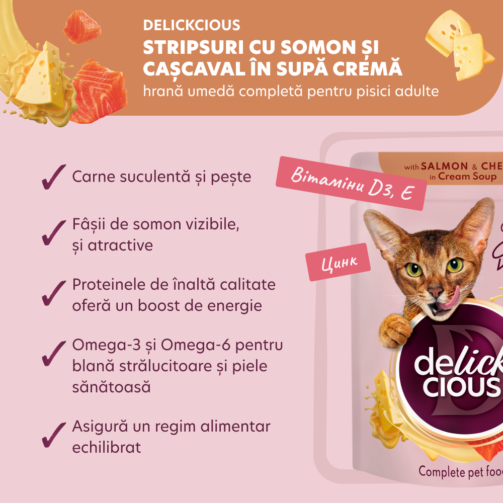 DELICKCIOUS Plic pisici Stripsuri Somon si cascaval in supa crema. Set 12x85g [2]