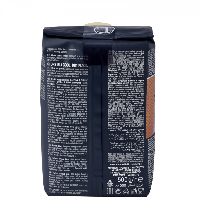 Cafea boabe Davidoff Crema Elegant 500g [2]