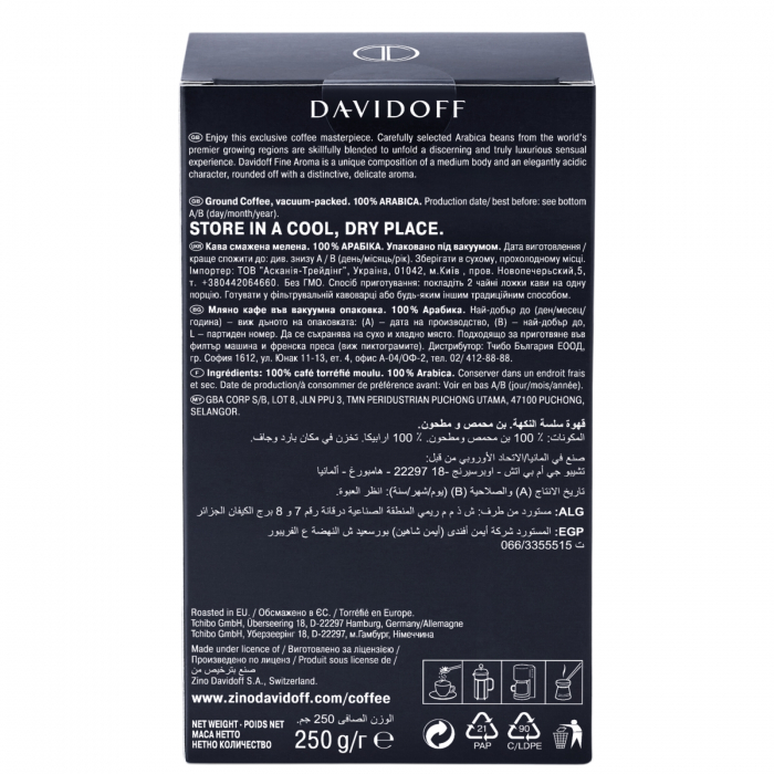 Cafea macinata Davidoff Fine Aroma 250g [2]