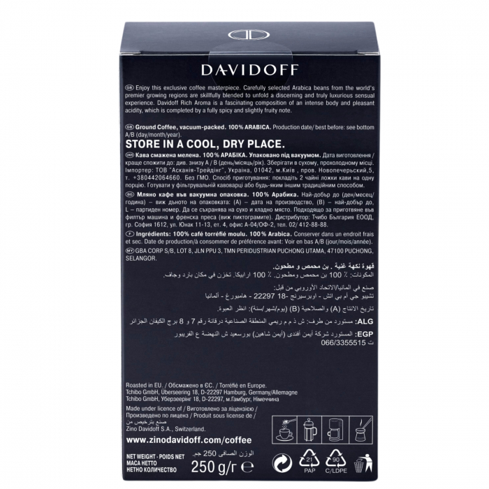 Cafea macinata Davidoff Rich Aroma 250g [2]