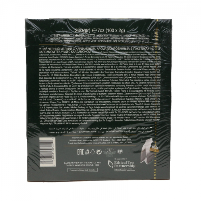 Ceai Ahmad Cardamom Tea 100 plicuri [3]