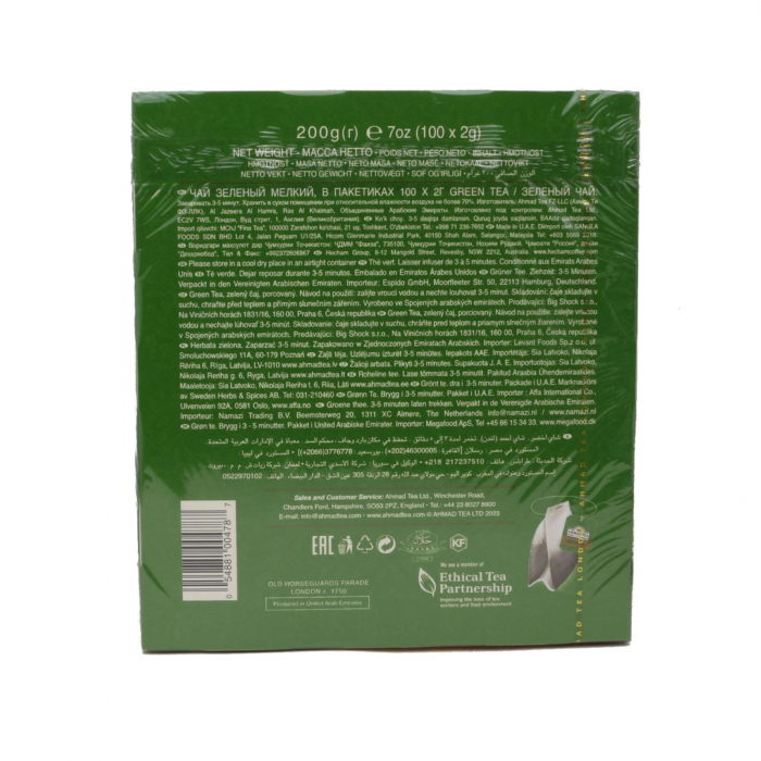 Ceai Ahmad Green Tea 100 plicuri [3]