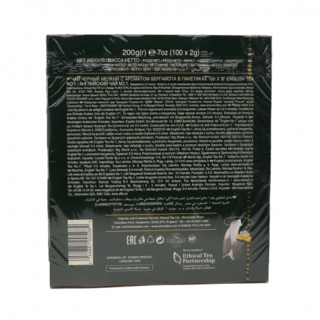Ceai Ahmad English Tea No. 1 - 100 plicuri [2]