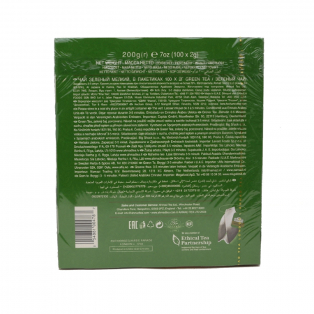 Ceai Ahmad Green Tea 100 plicuri [2]