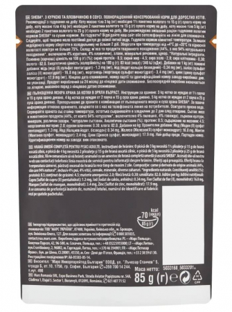 Sheba Select Slices, Pui si Vita, plic hrană umedă pisici, în sos, 85g [1]