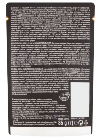 Sheba Select Slices, Somon, plic hrană umedă pisici, în sos, 85g [1]