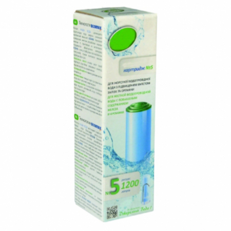 Cartuse filtru apa - CARTUS ''SPRING WATER 1'' APA DURA CU FIER NR5 - VALROM GAMA aquaPUR