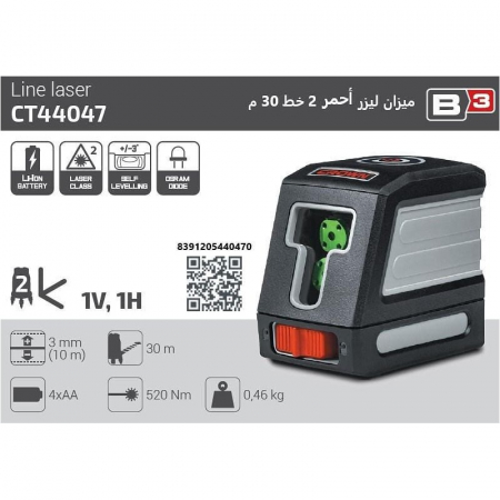 Nivela Laser Verde Crown CT44047 [2]