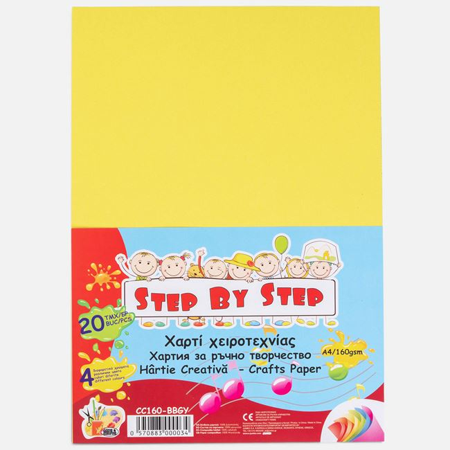 Hartie Colorata A4 pentru Activitati Creative – 20 buc [2]