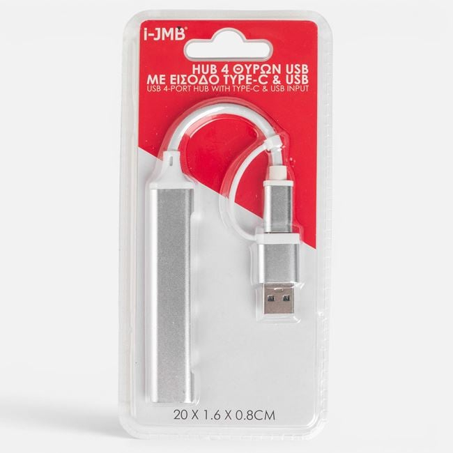 Hub USB cu 4 Porturi, Conectare USB-C și USB [3]
