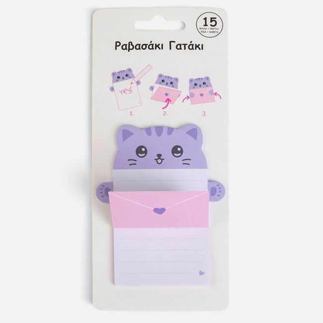 Notițe Autoadezive Mesaj Secret cu Pisicuță, 15 File, 7,5x9,6 cm [2]