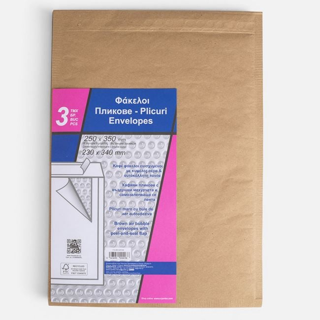 Plicuri Corespondență Maro cu Protecție 25x35cm – 3buc [3]