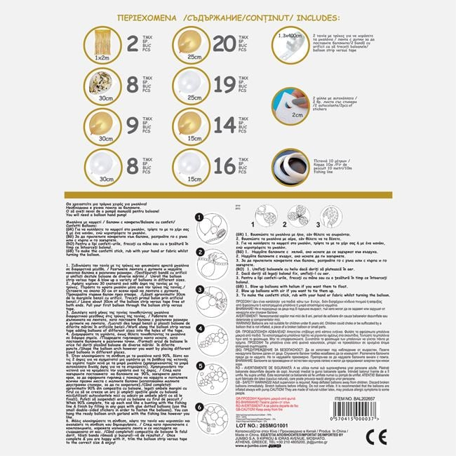 Set Decorațiuni pentru Petrecere cu Baloane Alb & Auriu 96buc [4]
