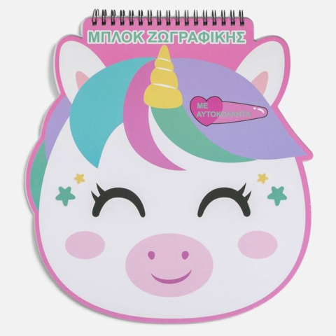 Rechizite si produse pentru scoala - Bloc de Desen Unicorn cu Autocolante, 26x28 cm, 40 File