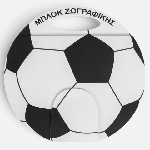 Rechizite si produse pentru scoala - Bloc de desen cu mâner minge de fotbal 22,7x22 cm 40 file