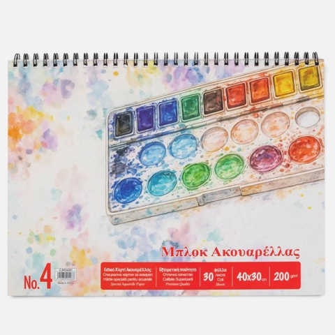 Rechizite si produse pentru scoala - Bloc de Desen pentru Acuarelă cu Spirală, 30x40 cm, 30 File