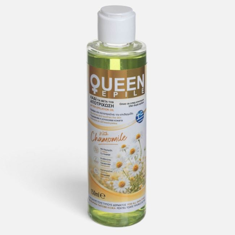 Ingrijire personala si cosmetice - Ulei După Epilare cu Mușețel, 150 ml