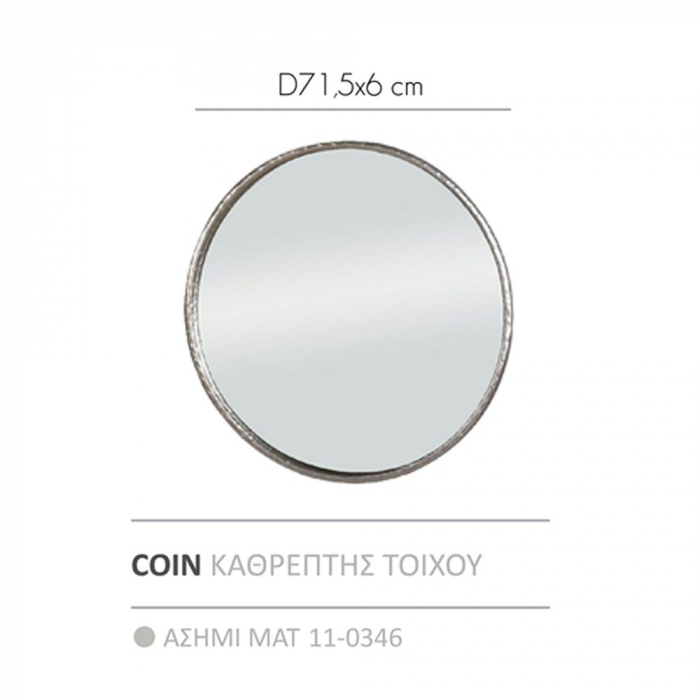 Oglinda Coin argintiu mat rotundă modernă [4]