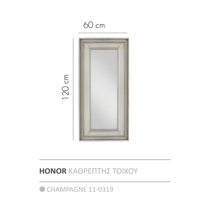 Oglinda eleganta Honor lemn pawlonia [2]