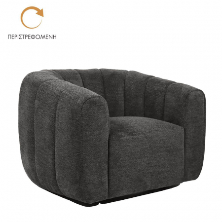 Stil de design - Fotoliu Ascot gri – vedere laterală în ambient neutru