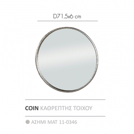 Oglinda Coin argintiu mat rotundă modernă [3]