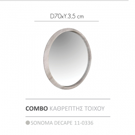 Oglindă rotundă Combo – imagine frontală cu ramă lemn deschis și design minimalist [2]