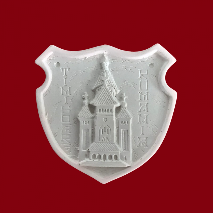 Figurina ipsos Timisoara - Catedrala [1]
