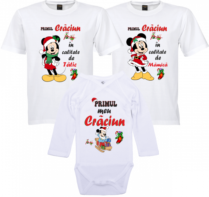 Familie Unita, Crăciun Fericit, Tricouri Asortate [1]