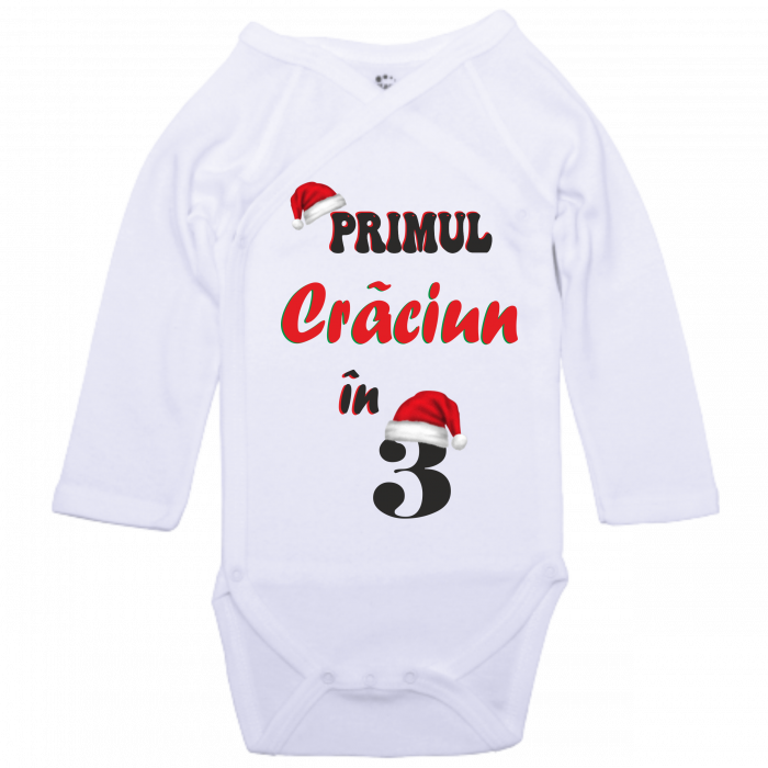 Primul Crăciun alături de Mami și Tati, Imortalizat pe Tricou [5]