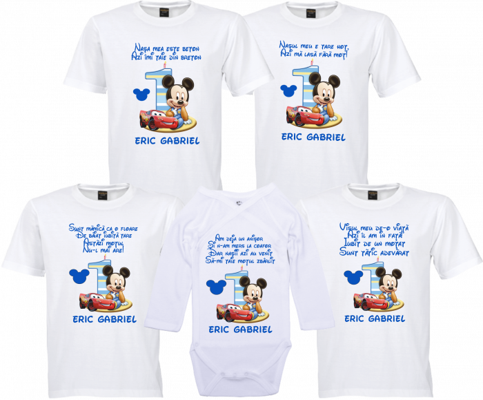 Tricou de Sărbătoare [1]