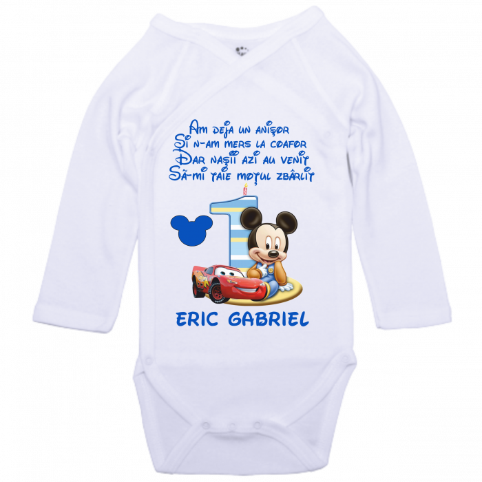 Tricou de Sărbătoare [5]