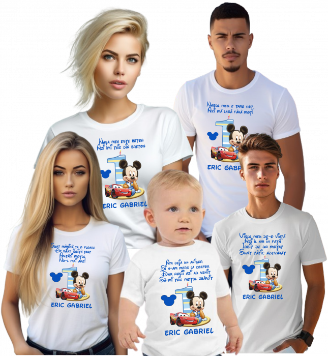 Tricou de Sărbătoare [2]