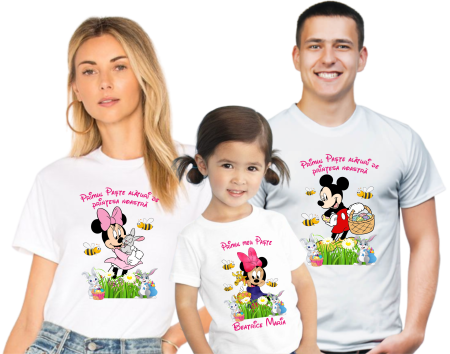 Tricou Funny Paște „Am venit pentru ouă” – Personalizat [1]