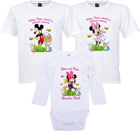 TRICOURI PENTRU PAȘTE - Tricou Funny Paște „Am venit pentru ouă” – Personalizat