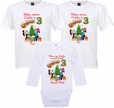 Tricouri de Crăciun - Amintiri din Primul Crăciun cu Mami și Tati