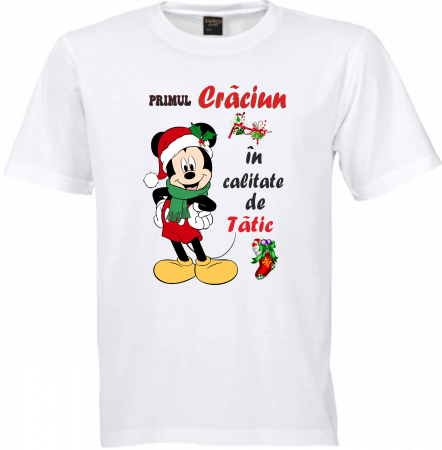 Familie Unita, Crăciun Fericit, Tricouri Asortate [2]