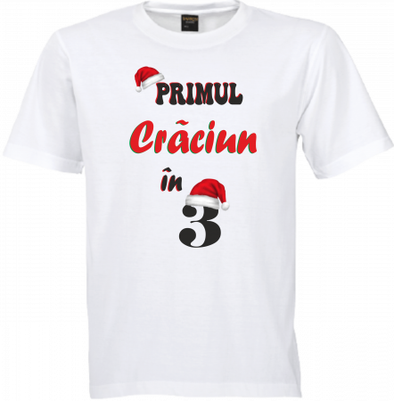 Primul Crăciun alături de Mami și Tati, Imortalizat pe Tricou [2]