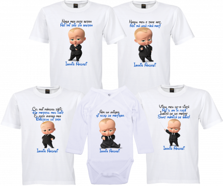 Model Baby Boss - Tricouri Baby Boss – Stil și Distracție pentru Micuțul Tău!