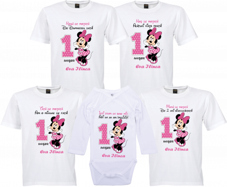 Model Mickey și Minnie Mouse - Tricouri drăgălașe, personalizate cu Minnie Mouse 