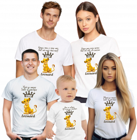Tricouri Personalizate Simba pentru Micii Fani [1]