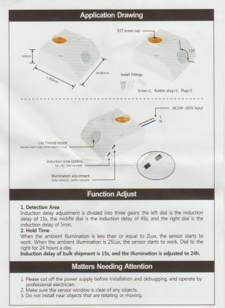Dulie E27 cu aplicare pe perete si senzor de lumina si miscare [2]