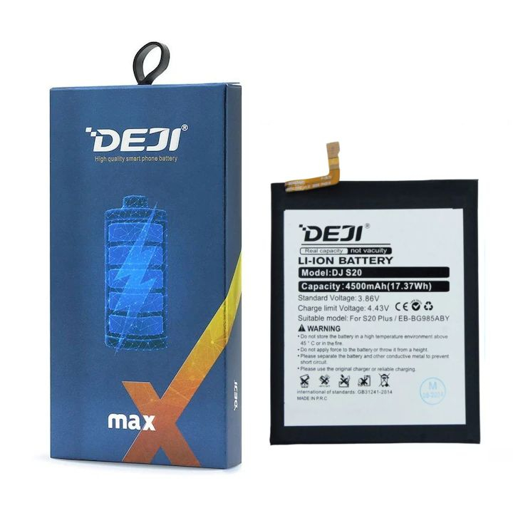 Baterie Compatibil Samsung S20 Plus (EB-BG985ABY) [2]