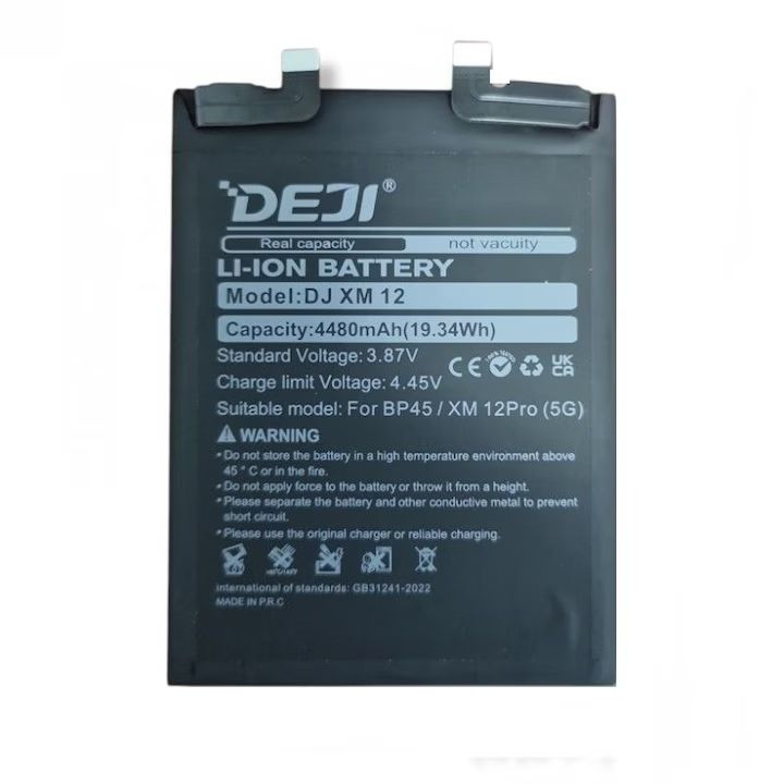 Baterie Compatibila Xiaomi 12 Pro (BP45) [1]