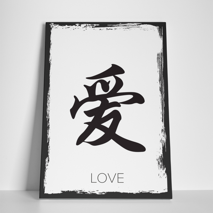 Tablou canvas Feng Shui, motiv oriental, Dragoste [2]